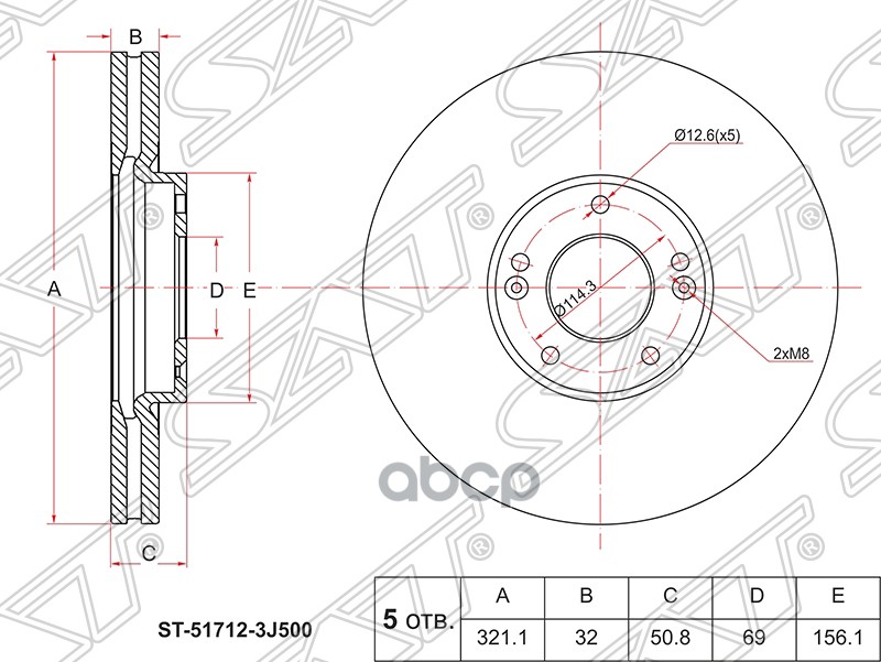 Диск тормозной (Перед) Hyundai ix55 06-13 / Veracruz 06-15 Sat арт. ST-51712-3J500