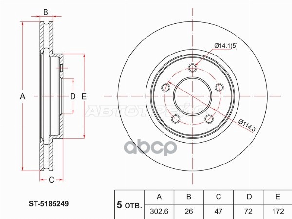 Диск тормозной (Перед) Ford Maverick 00-07 / Mazda Tribute 00-07 Sat арт. ST-5185249