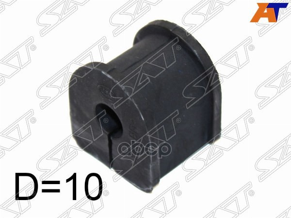 Втулка стабилизатора Honda Civic 05-15 / Civic USA 05-08 (Сзади/ Справа=Слева/ 10.00) Sat арт. ST-52306-SNG-J01