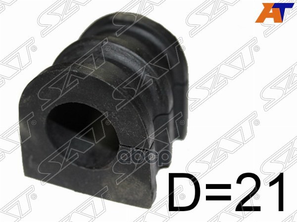Втулка стабилизатора Nissan March 02-10 / Note 05-13 (21,00) Sat арт. ST-54613-BC21A