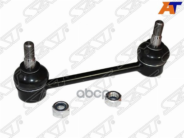 Линк Nissan R'nessa 97-01 Sat арт. ST-55061-0A971