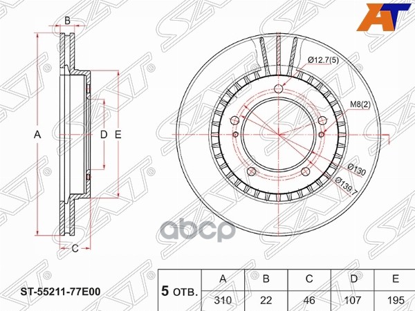 Диск тормозной (Перед) Suzuki Escudo 94-97 / Mazda Proceed Levante 96-99 Sat арт. ST-55211-77E00