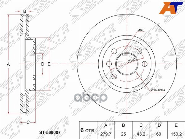 Диск тормозной (Перед) Opel Astra 04-13 / Astra Family 11-14 Sat арт. ST-569007