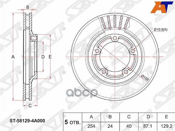 Диск тормозной (Перед) Hyundai H1 97-07 Sat арт. ST-58129-4A000
