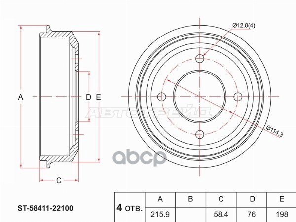 Барабан тормозной  HYUNDAI ACCENT/VERNA 00- (Тагаз 4x114) Sat арт. ST-58411-22100