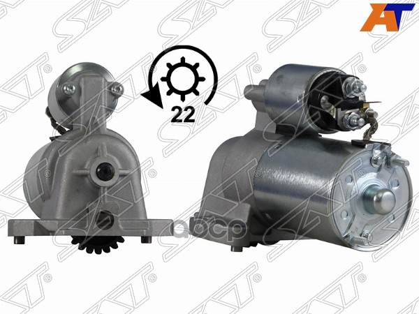 Стартер Ford Mondeo 92-10 / Cougar 98-02 / Maverick 00-07 / Jaguar X-Type 01-07 / Mazda Tribute 00-0 Sat арт. ST-64-0058