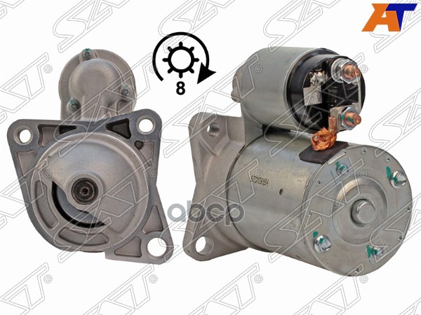 Стартер Kia Rio 00-05 / Spectra 00-11 (0,9 kW/ Z=8) Sat арт. ST-64-0061