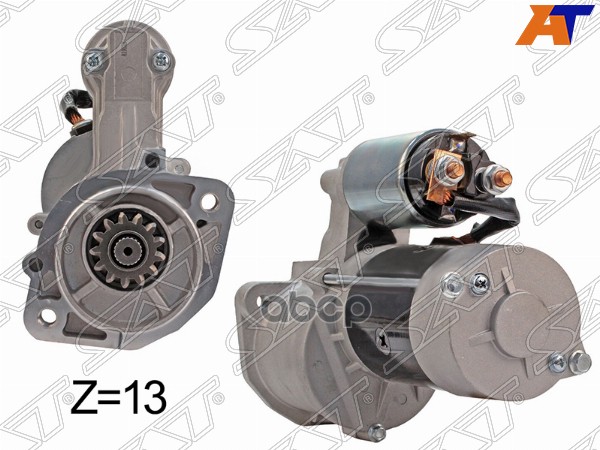 Стартер Mitsubishi Montero 91-99 (2,2 kW/ Z=13/ (вылет бендикса 9мм)) Sat арт. ST-64-0072