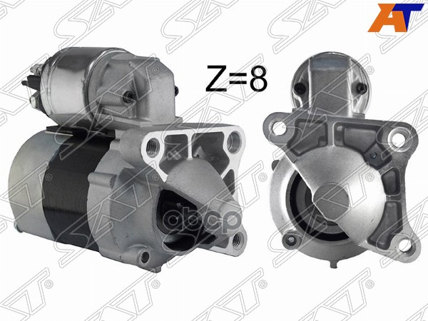 Стартер LADA Largus 12-21 / Nissan Almera 12-19 (0,8 kW/ Z=8/ (VALEO)) Sat арт. ST-64-0085
