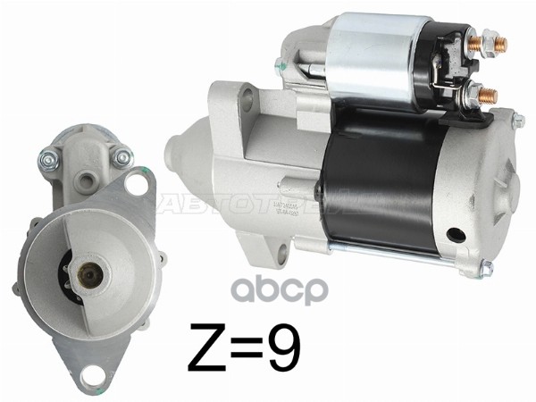 Стартер Nissan Vanette 85-93 (1 kW/ Z=9) Sat арт. ST-64-0287