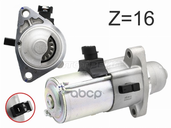 Стартер Honda Fit 13-20 / Vezel 13-21 (1,3 kW/ Z=16/ MITSUBA) Sat арт. ST-64-0291