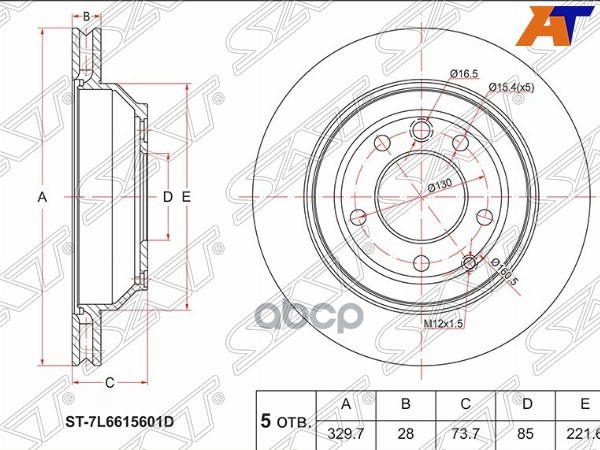 Диск тормозной (Зад) Audi Q7 05-15 / Volkswagen Touareg 02-18 Sat арт. ST-7L6615601D