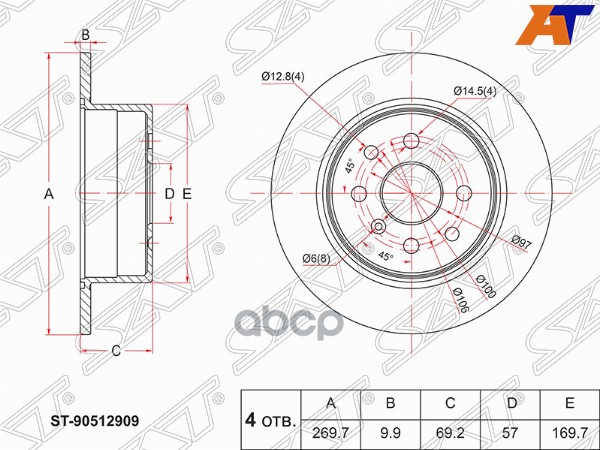 Диск тормозной (Зад) Opel Vectra 95-98 Sat арт. ST-90512909
