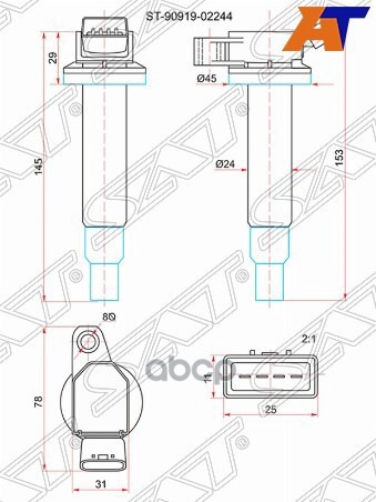 Катушка зажигания TOYOTA 1AZ/2AZ-FE 00- Sat арт. ST-90919-02244