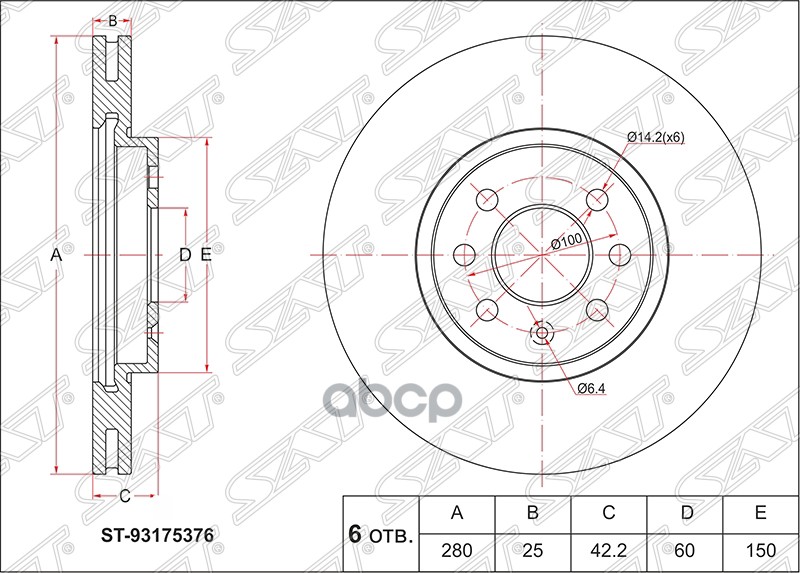 Диск тормозной (Перед) Opel Astra 04-13 / Astra Family 11-14 Sat арт. ST-93175376