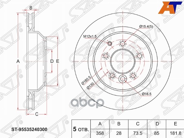 Диск тормозной (Зад) Audi Q7 05-15 / Volkswagen Touareg 02-10 Sat арт. ST-95535240300