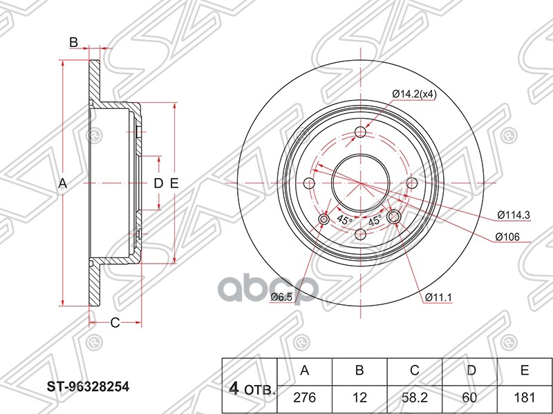 Диск тормозной (Зад) Chevrolet Epica 06-13 Sat арт. ST-96328254
