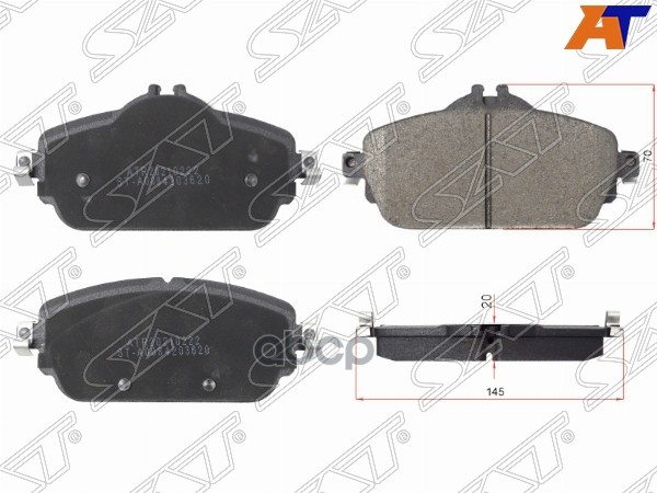 Колодки тормозные (Спереди) Mercedes-Benz C-Class 13-21 / A-Class 12-18 Sat арт. ST-A0084203620