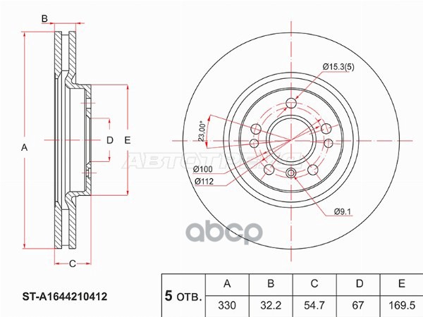 Диск Тормозной (Перед) Mercedes-Benz M-Class 05-11 / R-Class 05-13 Sat арт. ST-A1644210412