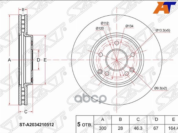 Диск тормозной (Перед) Mercedes-Benz C-Class 00-08 / E-Class 95-03 Sat арт. ST-A2034210512