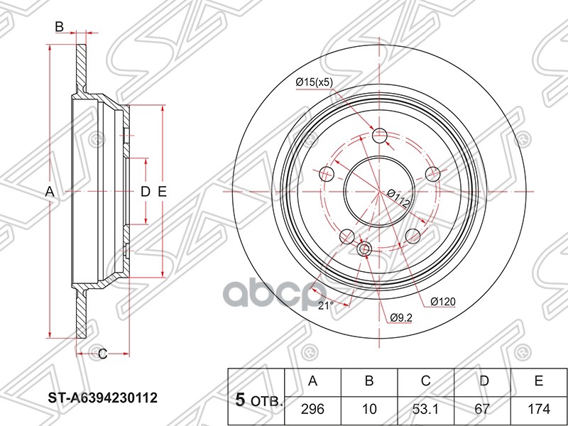 Диск тормозной (Зад) Mercedes-Benz V-Class 14-20 / Viano 03-14 Sat арт. ST-A6394230112