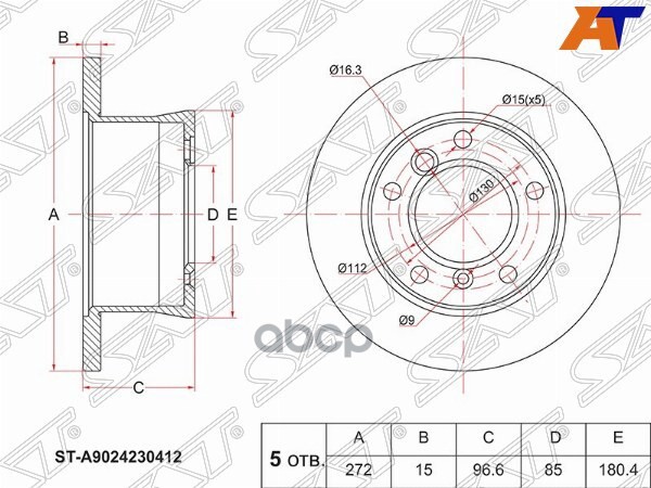 Диск тормозной (Зад) Mercedes-Benz Sprinter 95-00 / Sprinter classic RUS 13-18 / G-Class 94-18 / Vol Sat арт. ST-A9024230412