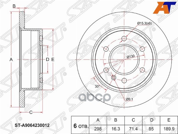 Диск тормозной (Зад) Mercedes-Benz Sprinter 06-18 / Volkswagen Crafter 06-16 Sat арт. ST-A9064230012