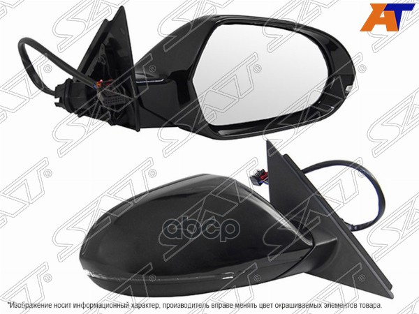 Зеркало Audi A6 10-14 (Справа/ Регулировка/ Повторитель Поворота/ 6 Контактов) Sat арт. ST-AU16-940-1
