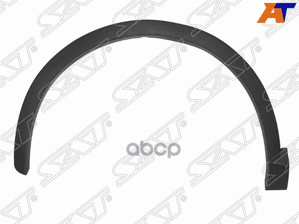 Молдинг арки крыла Audi Q3 11-19 (Спереди/ Слева) Sat арт. ST-AUQ3-016M-2
