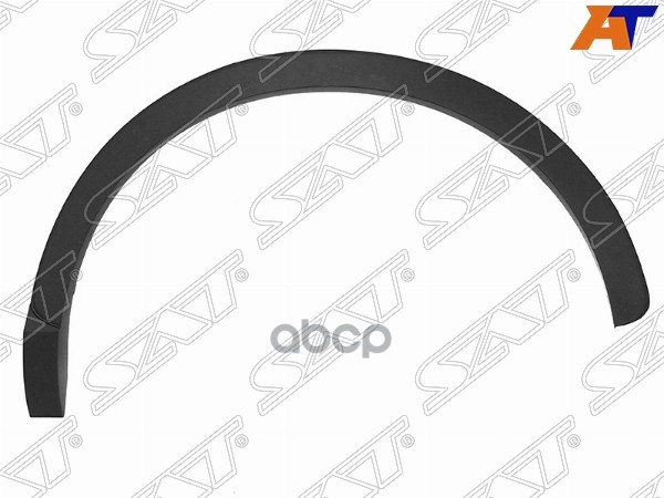 Молдинг арки крыла Audi Q3 11-19 (Сзади/ Слева) Sat арт. ST-AUQ3-064M-2