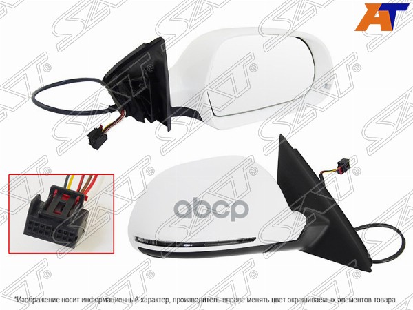 Зеркало Audi Q3 11-14 (Справа/ Обогрев/ Повторитель поворота/ 6 контактов) Sat арт. ST-AUQ3-940-1