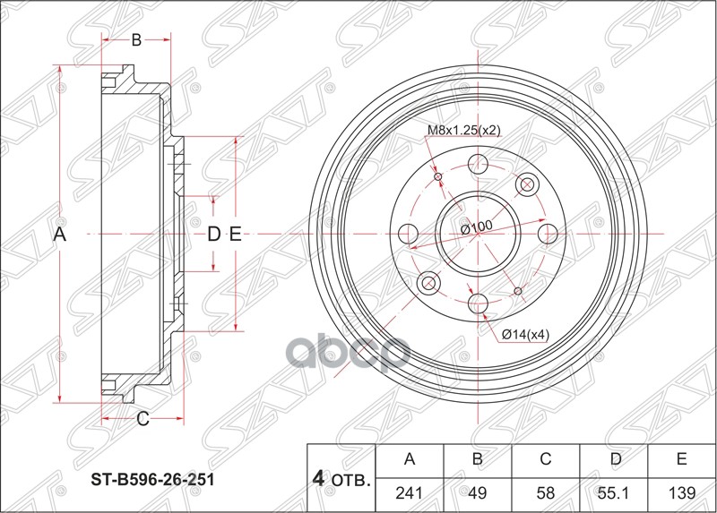 Барабан тормозной зад MAZDA Demio DW3/5 96-02, Familia/323 BH#/BJ# 94-04 Sat арт. ST-B596-26-251