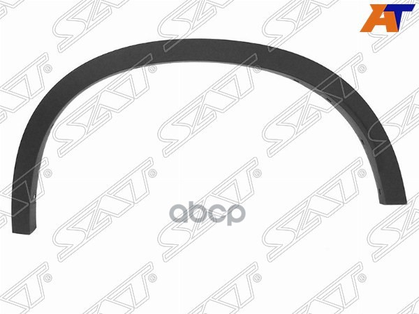 Молдинг Арки Крыла Bmw X1 15-22 (Сзади/ Слева) Sat арт. ST-BMX2-064M-2