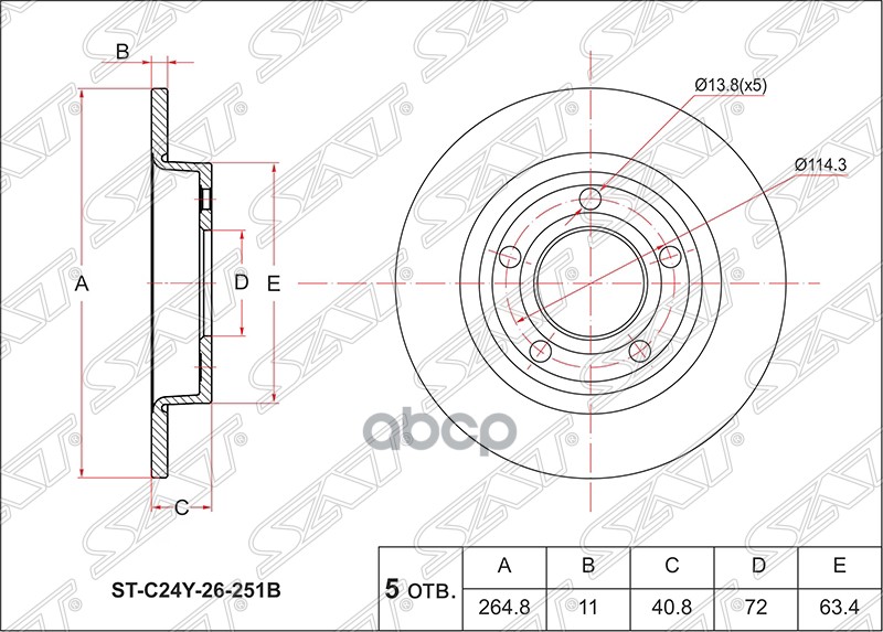 Диск тормозной (Зад) Mazda 3 03-13 / Axela 03-13 Sat арт. ST-C24Y-26-251B