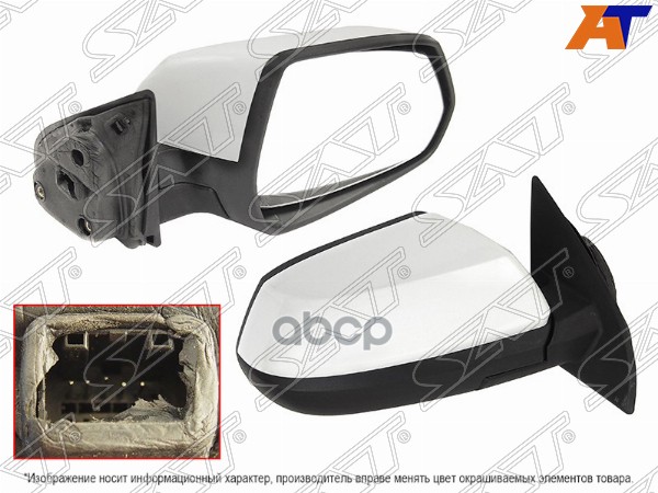 Зеркало Chevrolet Cobalt 13- / Ravon R4 16-20 (Справа/ Обогрев/ Регулировка/ 5 контактов) Sat арт. ST-CV11-940-1