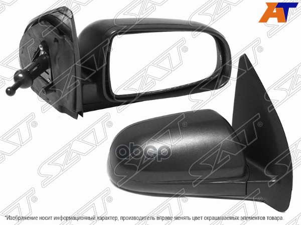 Зеркало Chevrolet Aveo 05-11 / Daewoo Gentra 05-11 / Ravon Nexia R3 16-20 (Справа/ Механическое/ 3/5 Sat арт. ST-CVA5-940-B1