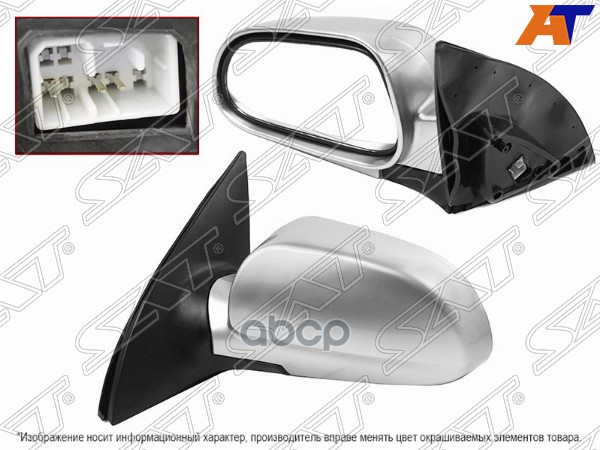 Зеркало Chevrolet Lacetti 04-13 / Daewoo Lacetti 04-09 (Слева/ Регулировка/ 3 контакта) Sat арт. ST-CVW1-940-A2