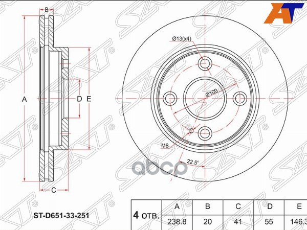 Диск тормозной (Перед) Mazda Demio 07-14 / 2 07-15 Sat арт. ST-D651-33-251