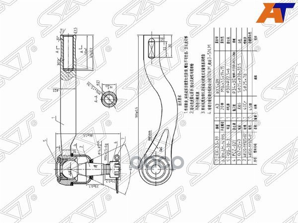 Наконечник рулевой NISSAN NAVARA 04-/PRESAGE/TEANA 03- RH Sat арт. STD85209Y025