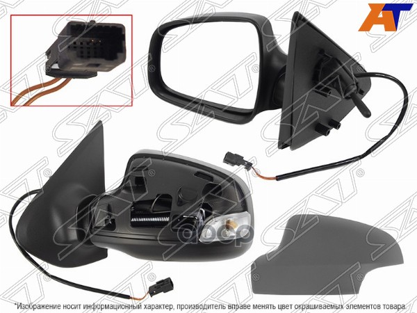 Зеркало Renault Logan 14-22 / Sandero 14-22 (Слева/ Повторитель поворота/ 2 контакта) Sat арт. ST-DC02-940-2