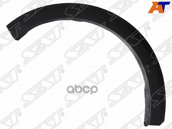 Расширитель крыла Renault Sandero Stepway 10-14 (Спереди/ Слева) Sat арт. ST-DC31-016M-A2