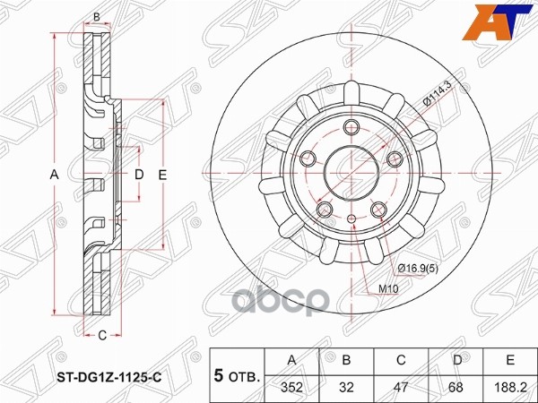 Диск тормозной (Перед) Ford Explorer 10-20 Sat арт. ST-DG1Z-1125-C