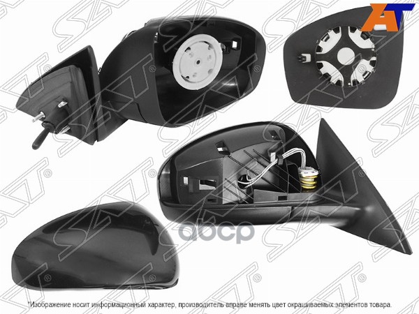 Зеркало NISSAN ALMERA (RUS) 12- RH механическое ST-DT08-940-A1 Sat арт. ST-DT08-940-A1