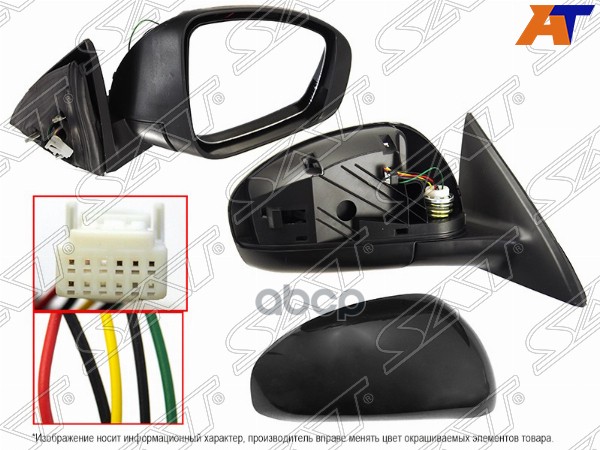Зеркало Nissan Almera 12-19 (Справа/ Обогрев/ Регулировка/ 5 контактов) Sat арт. ST-DT08-940-D1