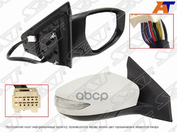 Зеркало Nissan Bluebird Sylphy 12- / Sentra 12-19 (Справа/ Обогрев/ Регулировка/ Складывание/ 9 Конт Sat арт. ST-DT09-940-1