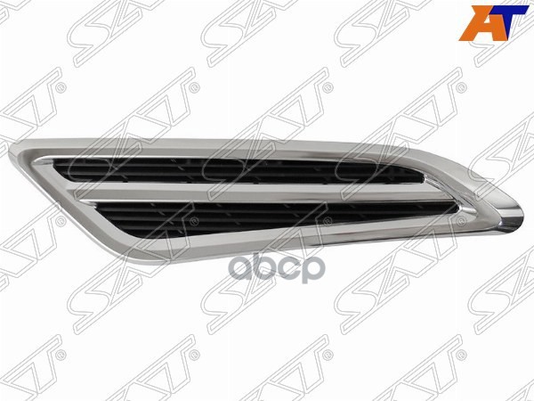 Накладка На Крыло Nissan Patrol 10- Rh Sat арт. ST-DT74-016P-1