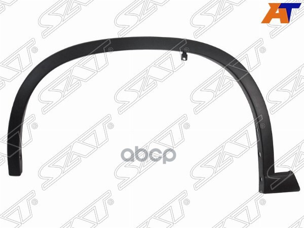 Молдинг арки крыла Nissan X-Trail 07-15 (Спереди/ Слева) Sat арт. ST-DTU2-016M-2