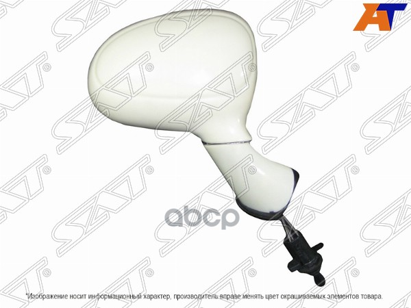 Зеркало Daewoo Matiz 00-15 (Справа/ Механическое) Sat арт. ST-DW10-940-1