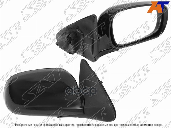 Зеркало Daewoo Nexia 08-16 (Справа/ Механическое) Sat арт. ST-DW26-940-1