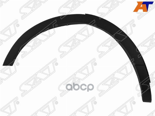 Молдинг арки крыла Ford Explorer 10-19 (Сзади/ Справа) Sat арт. ST-FD90-064M-1